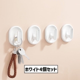 粘着フック 同色4個セット ウォールフック | PlusNao | 詳細画像13