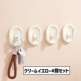 粘着フック 同色4個セット ウォールフック | PlusNao | 詳細画像14