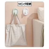粘着フック 同色4個セット ウォールフック | PlusNao | 詳細画像4