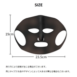 フェイスマスク シリコン フェイスパック | PlusNao | 詳細画像16