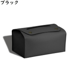ティッシュケース ティッシュカバー PUレザー | PlusNao | 詳細画像7 
