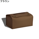 ティッシュケース ティッシュカバー PUレザー | PlusNao | 詳細画像8 