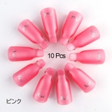ソークオフクリップ 10個セット ネイルオフクリップ | PlusNao | 詳細画像4