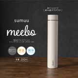 【sumuu スムウ】 真空 | PlusNao | 詳細画像1 
