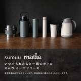 【sumuu スムウ】 真空 | PlusNao | 詳細画像18