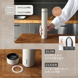 【sumuu スムウ】 真空 | PlusNao | 詳細画像2 