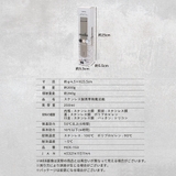 【sumuu スムウ】 真空 | PlusNao | 詳細画像3 