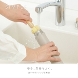 【sumuu スムウ】 真空 | PlusNao | 詳細画像6
