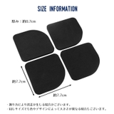 洗濯機防振パッド 滑り止め ゴム製 | PlusNao | 詳細画像6
