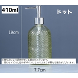 ソープボトル シャンプーボトル ボトル | PlusNao | 詳細画像11 