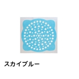 排水口シート 排水口シール 30枚セット | PlusNao | 詳細画像16 