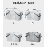 お風呂バスケット バスルームバスケット かご | PlusNao | 詳細画像18