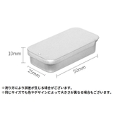 小物入れ 2個セット 2個入り | PlusNao | 詳細画像13