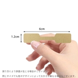 プライスシール ラベルシール 500枚入り | PlusNao | 詳細画像5 