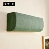 エアコンカバー 空調ダストカバー 収納 | PlusNao | 詳細画像15