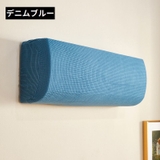 エアコンカバー 空調ダストカバー 収納 | PlusNao | 詳細画像17