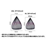 洗濯ネット ランドリーネット 大判 | PlusNao | 詳細画像11 