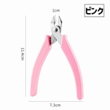 甘皮処理ニッパー ネイルニッパー カバー付き | PlusNao | 詳細画像7