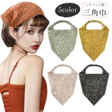 三角巾 レディース 女性 | PlusNao | 詳細画像1 