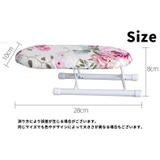 アイロン台 ミニ 小さめ | PlusNao | 詳細画像15 