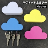 マグネットホルダー マグネットフック キーフック | PlusNao | 詳細画像1 