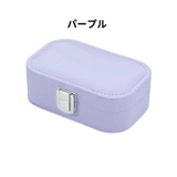 アクセサリーケース アクセサリーボックス ジュエリーボックス | PlusNao | 詳細画像14