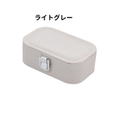 アクセサリーケース アクセサリーボックス ジュエリーボックス | PlusNao | 詳細画像7