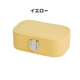 アクセサリーケース アクセサリーボックス ジュエリーボックス | PlusNao | 詳細画像8