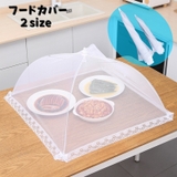 フードカバー 食卓カバー 卓上 | PlusNao | 詳細画像1