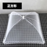 フードカバー 食卓カバー 卓上 | PlusNao | 詳細画像9