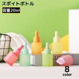 遮光瓶 スポイトボトル ガラス製 | PlusNao | 詳細画像1