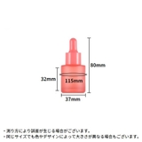 遮光瓶 スポイトボトル ガラス製 | PlusNao | 詳細画像19