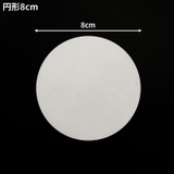 滑り止めシール 滑り止めテープ 6枚組 | PlusNao | 詳細画像8