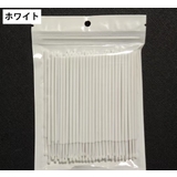 マイクロ綿棒 100本入り 極細 | PlusNao | 詳細画像15
