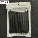 マイクロ綿棒 100本入り 極細 | PlusNao | 詳細画像17