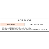 ピンチハンガー 洗濯物干し 洗濯バサミ | PlusNao | 詳細画像12