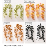 フェイクグリーン 単品 1本 | PlusNao | 詳細画像6