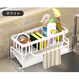 水切りラック スポンジラック スポンジホルダー | PlusNao | 詳細画像12 