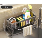 水切りラック スポンジラック スポンジホルダー | PlusNao | 詳細画像13 