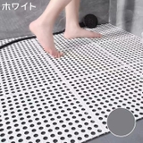 浴室内マット 同色12枚セット 30×30cm | PlusNao | 詳細画像10