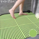 浴室内マット 同色12枚セット 30×30cm | PlusNao | 詳細画像12