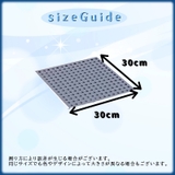 浴室内マット 同色12枚セット 30×30cm | PlusNao | 詳細画像13