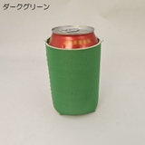 保冷缶ホルダー 保冷缶カバー 缶用 | PlusNao | 詳細画像18 