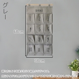 ウォールポケット 収納ポケット 12ポケット | PlusNao | 詳細画像12