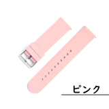 腕時計用ベルト スマートウォッチ用 交換用ベルト | PlusNao | 詳細画像10