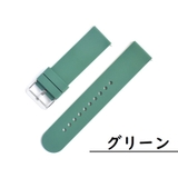 腕時計用ベルト スマートウォッチ用 交換用ベルト | PlusNao | 詳細画像16