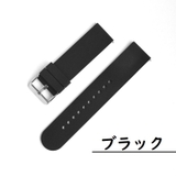 腕時計用ベルト スマートウォッチ用 交換用ベルト | PlusNao | 詳細画像8