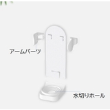 電動歯ブラシホルダー 電動歯ブラシスタンド 電動歯ブラシケース | PlusNao | 詳細画像4