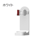 電動歯ブラシホルダー 電動歯ブラシスタンド 電動歯ブラシケース | PlusNao | 詳細画像7