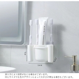 歯ブラシホルダー 壁掛け 壁面収納 | PlusNao | 詳細画像8